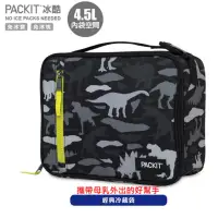 在飛比找momo購物網優惠-【PACKit 冰酷新上市】美國 PACKiT冰酷經典冷藏袋