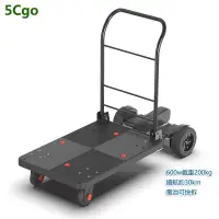 在飛比找蝦皮商城優惠-5Cgo【批發】小動體感電動手推車買菜快遞載貨平板車倉庫推車