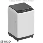 聲寶13公斤變頻洗衣機ES-B13D(含標準安裝) 大型配送