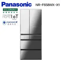 在飛比找蝦皮購物優惠-現貨 下單回饋5000 Panasonic 650公升 六門