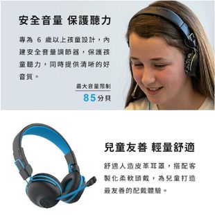 JLab JBuddies Play 無線 藍芽 電競 兒童 耳罩式 耳機 | 金曲音響