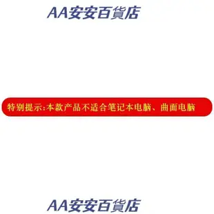 AA辦公神器 電腦螢幕顯示器遮光罩 防偷窺 護眼 可以收縮17-28寸66CM寬筆記本用 寬度41-71釐米遮