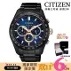 【CITIZEN 星辰】GENTS獨特風格光動能藍寶石玻璃-藍金43mm(CA4458-88L)