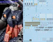 MG 1 100 Water Transfer Decal for Gun Tank Parallel Imports