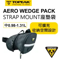 在飛比找momo購物網優惠-【TOPEAK】AERO WEDGE PACK 綁帶式坐墊袋