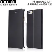 在飛比找momo購物網優惠-【GCOMM】iPhone6/6S 4.7” Metalic