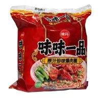 在飛比找蝦皮商城優惠-味丹 味味一品原汁珍味爌肉麵(190gx3包/袋)[大買家]