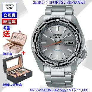 【SEIKO 精工】5 SPORTS系列運動機械錶55週年紀念版42.5㎜款 SK004(SRPK09K1/4R36-15E0N)