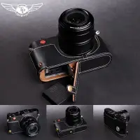 在飛比找Yahoo!奇摩拍賣優惠-臺灣TP Leica徠卡X XV真皮相機包X Vario T