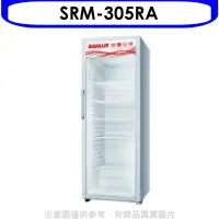 在飛比找環球Online優惠-台灣三洋SANLUX【SRM-305RA】營業透明冷藏305