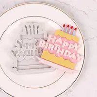 在飛比找ETMall東森購物網優惠-happybirthday生日快樂硅膠模具翻糖蛋糕蠟燭HB裝
