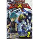 Yu-Gi-Oh! Zexal, Vol. 2 - 遊戲王系列漫畫英文版(第2冊)