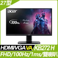 在飛比找蝦皮購物優惠-奇異果3C 福利品 Acer KB272 H窄邊螢幕(27型