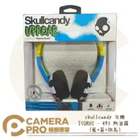 在飛比找樂天市場購物網優惠-◎相機專家◎ 特價出清 Skullcandy Uproar 