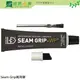 《綠野山房》Gear Aid 美國SEAM GRIP 萬用膠 SEAM SEALER & OUTDOOR REPAIR 萬用縫線膠 10510