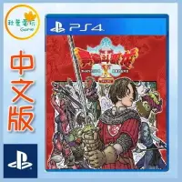 在飛比找樂天市場購物網優惠-●秋葉電玩● 預購 PS4 勇者鬥惡龍 X 覺醒的五種族 O