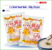2 x Chinese Dried Yeast Balls for Sweet Rice Wine (10 Balls/bag)