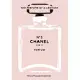 Chanel No. 5: The Perfume of a Century