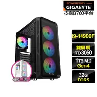 在飛比找momo購物網優惠-【技嘉平台】i9廿四核心GeForce RTX 3050{戰