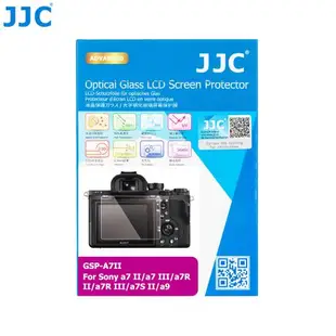 JJC索尼Sony副廠9H鋼化玻璃螢幕保護貼GSP-A7II保護膜(95%透光率) 適a7 R S a9 II III a7RIV a7C ZV-1