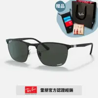 在飛比找momo購物網優惠-【RayBan 雷朋】方形康目色偏光太陽眼鏡(RB3686-