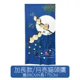 在飛比找遠傳friDay購物優惠-台灣製造日式風水門簾-【加長款】/月亮貓頭鷹