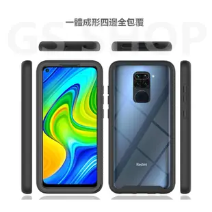 三防 超強防摔殼 小米10T/10T Pro 小米11 紅米Note9 Pro 保護套 保護殼 手機殼 背蓋 透明殼