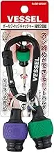 VESSEL Quick Catcher Screwdriver Bit Holder as Stubby Driver (QB-22K2GV)