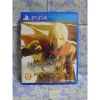 在飛比找蝦皮購物優惠-【PS4】FINAL FANTASY TYPE-0 HD 零