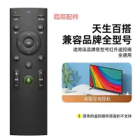 在飛比找Yahoo!奇摩拍賣優惠-精品適用KONKA/康佳液晶電視機萬能遙控器通用KW-Y00