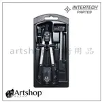 【ARTSHOP美術用品】德國 LNTERTECH 四品速動大圓規 32724-3A