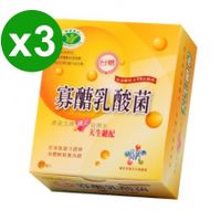 在飛比找蝦皮購物優惠-㊣台糖寡醣乳酸菌3盒 ＃現貨 ＃有效期限2024年11月＃果