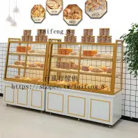 在飛比找蝦皮購物優惠-🚛免運🚛 麵包櫃 展示櫃 日式點心櫃 甜點玻璃櫃 蛋糕櫃 糕