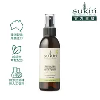 在飛比找蝦皮商城優惠-Sukin 保濕噴霧：清新綠茶 125ml｜綠茶抗氧化 蘆薈