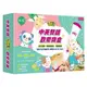 親子天下 【小行星點讀系列】中英雙語啟蒙寶盒(1點讀筆+8書+2手冊+50張識字遊戲卡) ★加贈「小行星點讀錄音貼紙」