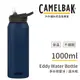 CB1650401001 CAMELBAK eddy+多水吸管保冰/溫水瓶1000ml-海軍藍$1580