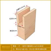 在飛比找樂天市場購物網優惠-增高腳墊 家具增高墊 餐椅增高墊 桌腳增高神器實木客製化床腳