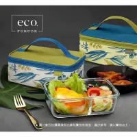 在飛比找蝦皮購物優惠-法國Foruor ECO 玻璃分隔 保鮮盒 +保溫袋 提袋組