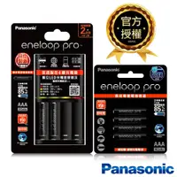 在飛比找PChome24h購物優惠-日本Panasonic鎳氫電池充電器4號電池套裝 (充電器組