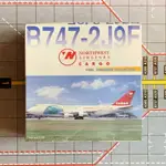 DRAGON 1:400 B747-2J9F NORTHWEST AIRLINES CARGO 55149 飛機模型【TONBOOK蜻蜓書店】