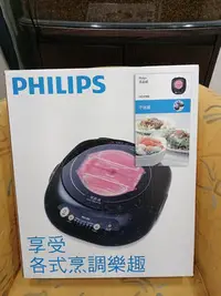 在飛比找Yahoo!奇摩拍賣優惠-PHILIPS 飛利浦 HD4988 黑晶爐/ 電磁爐/ 不