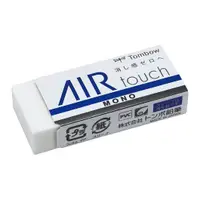 在飛比找誠品線上優惠-Tombow Mono Air Touch橡皮擦