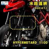 在飛比找蝦皮商城精選優惠-【柏霖】DIMOTIV DUCATI HYPERMOTARD