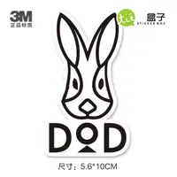 在飛比找蝦皮購物優惠-【呆丸ㄟ海人】✨現貨24H不用等✨DOD 兔子 帳篷 露營 