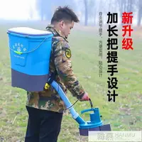 在飛比找樂天市場購物網優惠-背負式農用化肥機電動施肥器撒肥機施肥神器龍蝦投料機多功能機械