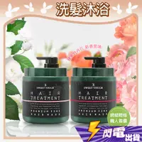 在飛比找蝦皮購物優惠-【SWEET TOUCH 直覺洗髮精 髮膜 沐浴 洗面乳】職