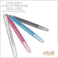 在飛比找蝦皮購物優惠-PILOT 百樂 HI-TEC-C 4色變芯筆管(知性風系列