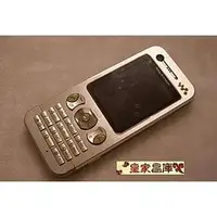 在飛比找PChome商店街優惠-『皇家昌庫』Sony Ericsson W890i 金屬高質