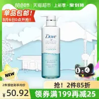 在飛比找蝦皮購物優惠-【熱銷款】Dove/多芬空氣豐盈保濕輕盈 洗髮水洗髮露480