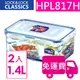 【方陣收納】樂扣樂扣PP保鮮盒1400ML HPL817H 2入（搜尋關鍵字：HPL-817H、1A01-HPL817H、1.4L）